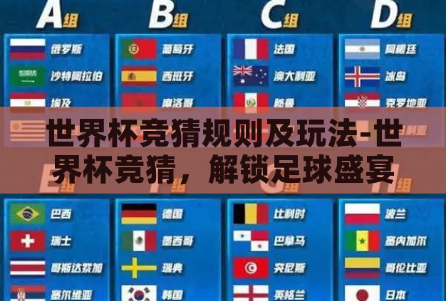 亚博体育投注网-亚博体育,线上娱乐与风险并行的双刃剑 亚博体育投注网-亚博体育,线上娱乐与风险并行的双刃剑